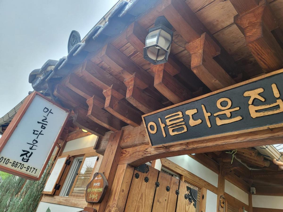 Beautiful House Hotel Jeonju Buitenkant foto