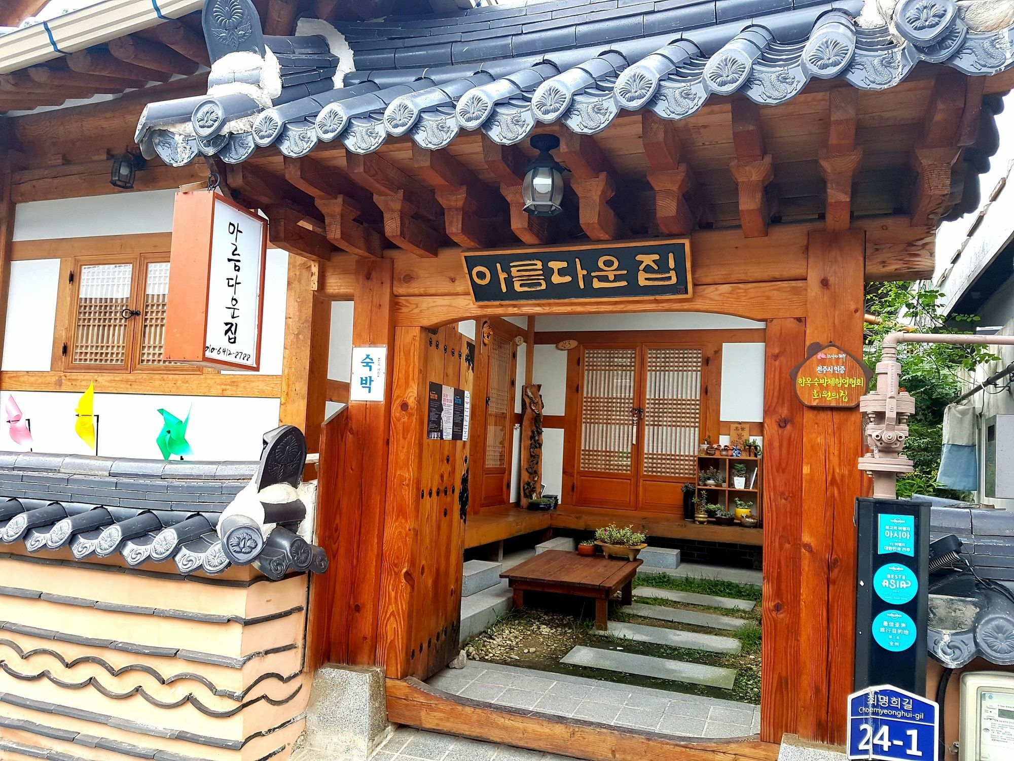 Beautiful House Hotel Jeonju Buitenkant foto